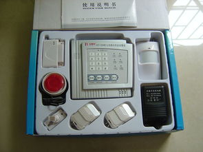 廣州萬時興電子產(chǎn)品店 提供優(yōu)質(zhì)智能防盜報警器與專業(yè)網(wǎng)站開發(fā)運營服務(wù)